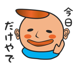 Dried bonito BOY sticker #15898754