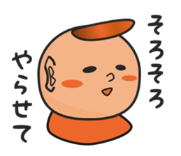 Dried bonito BOY sticker #15898755