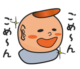 Dried bonito BOY sticker #15898759