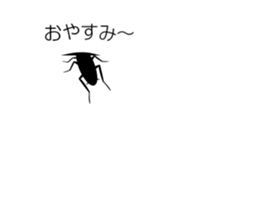 Cockroach moving 5 sticker #15898881