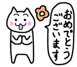 Friendly Nyanko no Yoru Hironaku 2 ~ sticker #15898988