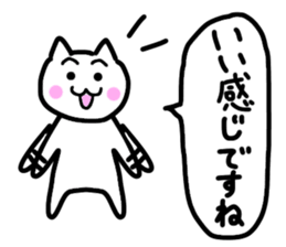 Friendly Nyanko no Yoru Hironaku 2 ~ sticker #15898994