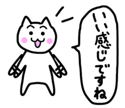 Friendly Nyanko no Yoru Hironaku 2 ~ sticker #15898994