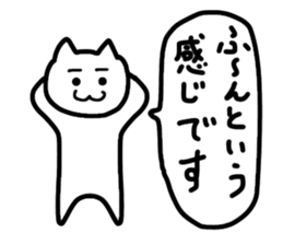 Friendly Nyanko no Yoru Hironaku 2 ~ sticker #15898995