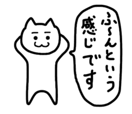Friendly Nyanko no Yoru Hironaku 2 ~ sticker #15898995