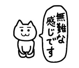 Friendly Nyanko no Yoru Hironaku 2 ~ sticker #15898996
