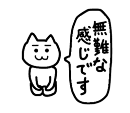 Friendly Nyanko no Yoru Hironaku 2 ~ sticker #15898996