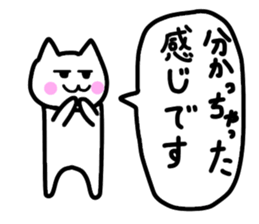 Friendly Nyanko no Yoru Hironaku 2 ~ sticker #15898997
