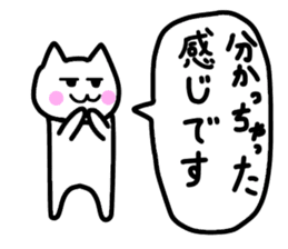 Friendly Nyanko no Yoru Hironaku 2 ~ sticker #15898997