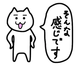 Friendly Nyanko no Yoru Hironaku 2 ~ sticker #15898998