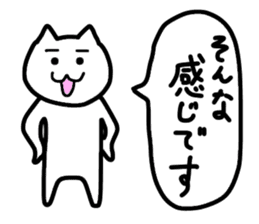Friendly Nyanko no Yoru Hironaku 2 ~ sticker #15898998