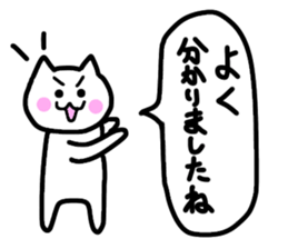 Friendly Nyanko no Yoru Hironaku 2 ~ sticker #15899000