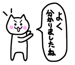 Friendly Nyanko no Yoru Hironaku 2 ~ sticker #15899000
