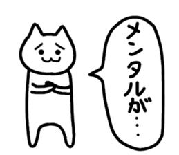 Friendly Nyanko no Yoru Hironaku 2 ~ sticker #15899001