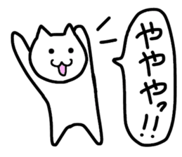 Friendly Nyanko no Yoru Hironaku 2 ~ sticker #15899004