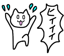 Friendly Nyanko no Yoru Hironaku 2 ~ sticker #15899005