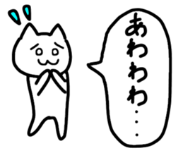 Friendly Nyanko no Yoru Hironaku 2 ~ sticker #15899009