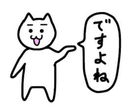 Friendly Nyanko no Yoru Hironaku 2 ~ sticker #15899010