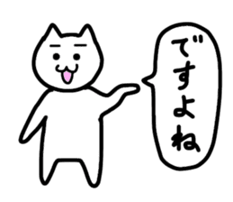 Friendly Nyanko no Yoru Hironaku 2 ~ sticker #15899010