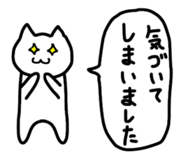 Friendly Nyanko no Yoru Hironaku 2 ~ sticker #15899011