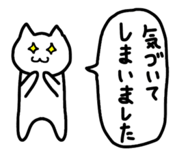 Friendly Nyanko no Yoru Hironaku 2 ~ sticker #15899011