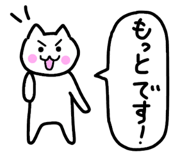 Friendly Nyanko no Yoru Hironaku 2 ~ sticker #15899013