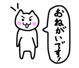 Friendly Nyanko no Yoru Hironaku 2 ~ sticker #15899014