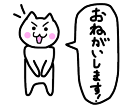 Friendly Nyanko no Yoru Hironaku 2 ~ sticker #15899015