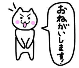 Friendly Nyanko no Yoru Hironaku 2 ~ sticker #15899015