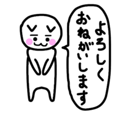 Friendly Nyanko no Yoru Hironaku 2 ~ sticker #15899017