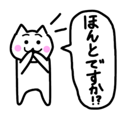 Friendly Nyanko no Yoru Hironaku 2 ~ sticker #15899018