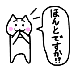 Friendly Nyanko no Yoru Hironaku 2 ~ sticker #15899018