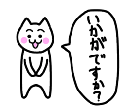 Friendly Nyanko no Yoru Hironaku 2 ~ sticker #15899019