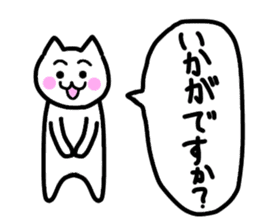 Friendly Nyanko no Yoru Hironaku 2 ~ sticker #15899019