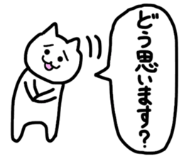 Friendly Nyanko no Yoru Hironaku 2 ~ sticker #15899020