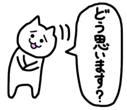 Friendly Nyanko no Yoru Hironaku 2 ~ sticker #15899020