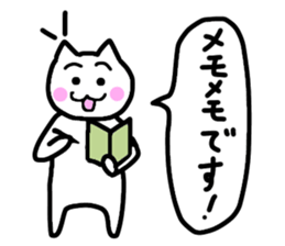 Friendly Nyanko no Yoru Hironaku 2 ~ sticker #15899021