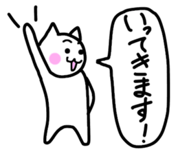 Friendly Nyanko no Yoru Hironaku 2 ~ sticker #15899023