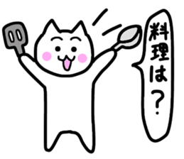 Friendly Nyanko no Yoru Hironaku 2 ~ sticker #15899024