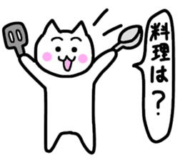 Friendly Nyanko no Yoru Hironaku 2 ~ sticker #15899024