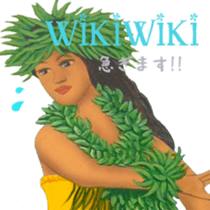 HILO KUME STICKERS sticker #15899076