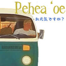 HILO KUME STICKERS sticker #15899077