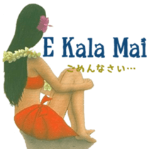 HILO KUME STICKERS sticker #15899078