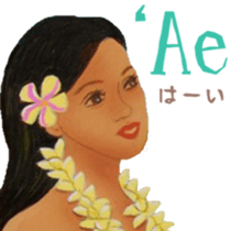 HILO KUME STICKERS sticker #15899079