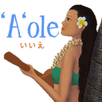 HILO KUME STICKERS sticker #15899080