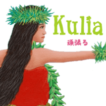 HILO KUME STICKERS sticker #15899082