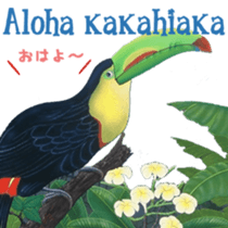 HILO KUME STICKERS sticker #15899083