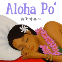 HILO KUME STICKERS sticker #15899084