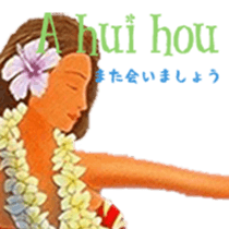 HILO KUME STICKERS sticker #15899085