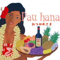 HILO KUME STICKERS sticker #15899086